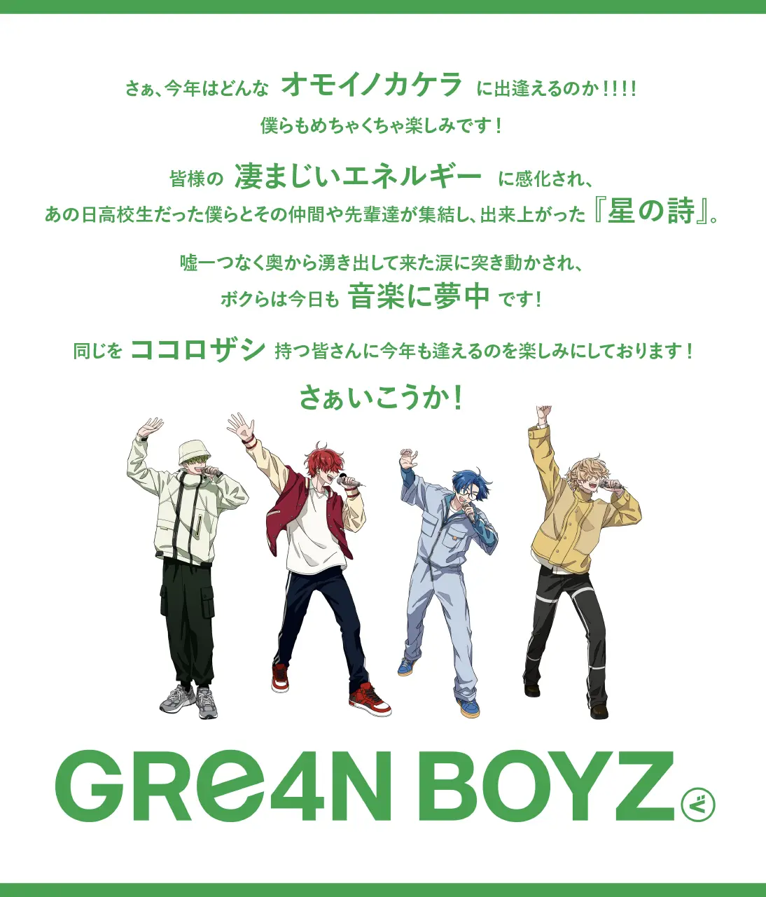 新品未開封　We are Sneaker Ages DVD 4点セット we are SNEAKER AGES -スニーカーエイジ- 全国高校軽音楽部大会
